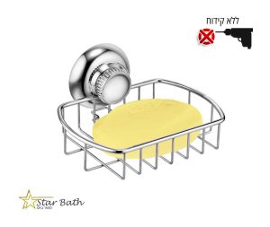 סבוניה רשת ואקום כרום מבריק