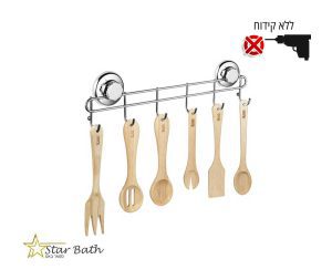 קולב שישייה ואקום כרום מבריק