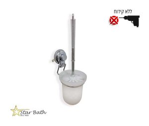 מברשת אסלה לקיר ואקום כרום מבריק