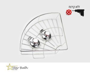 רשת פינתית למקלחת כרום מבריק