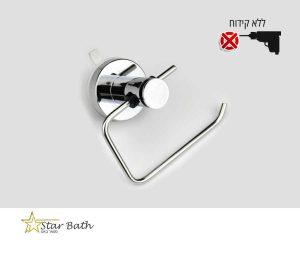 מחזיק נייר טואלט ללא קידוח ואקום כרום מבריק