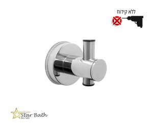 קולב למגבת ללא קידוח כרום מבריק