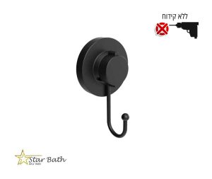 קולב בודד למגבת ואקום שחור מט