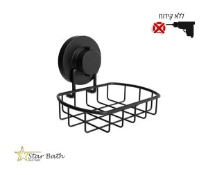 סבוניה רשת עם ואקום שחור מט