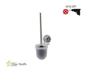 מתקן למברשת אסלה ואקום ניקל מבריק