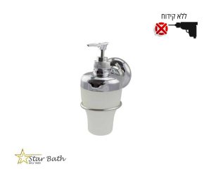 דיספנסר לסבון נוזלי ואקום ניקל מבריק