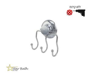 קולב ואקום שלישיה ניקל מבריק