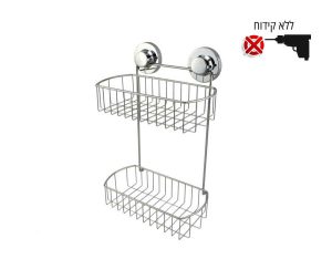 רשת כפולה למקלחת ואקום ניקל מבריק