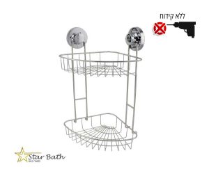 רשת פינתית כפולה למקלחת ואקום ניקל מבריק