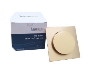 מכסה לקופסת ביקורת פופאפ זהב מוברש 10X10 ס"מ